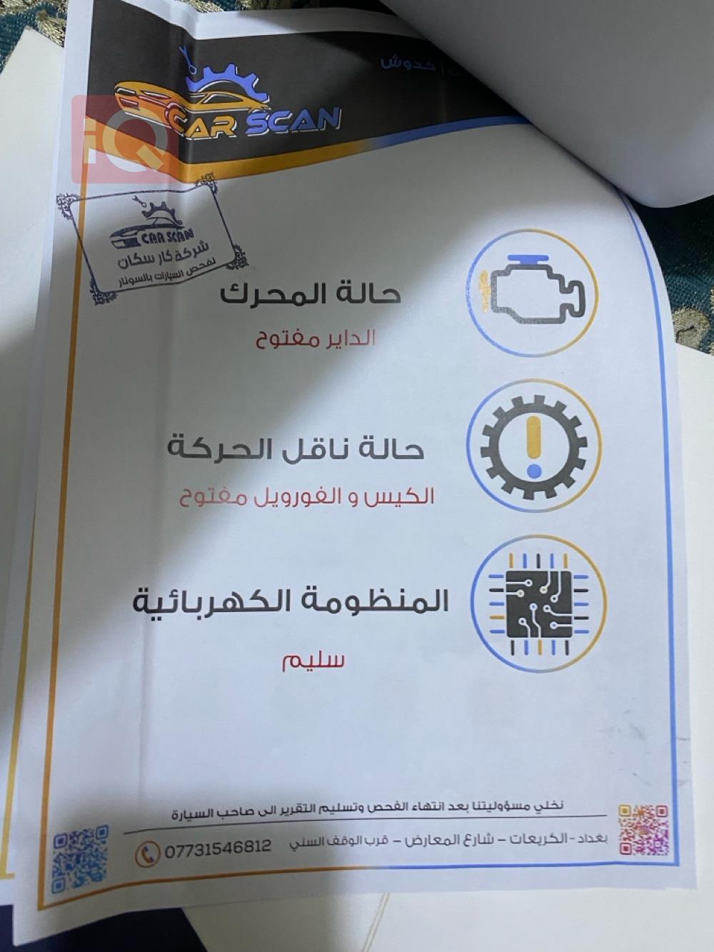 تويوتا لاندكروزر برادو